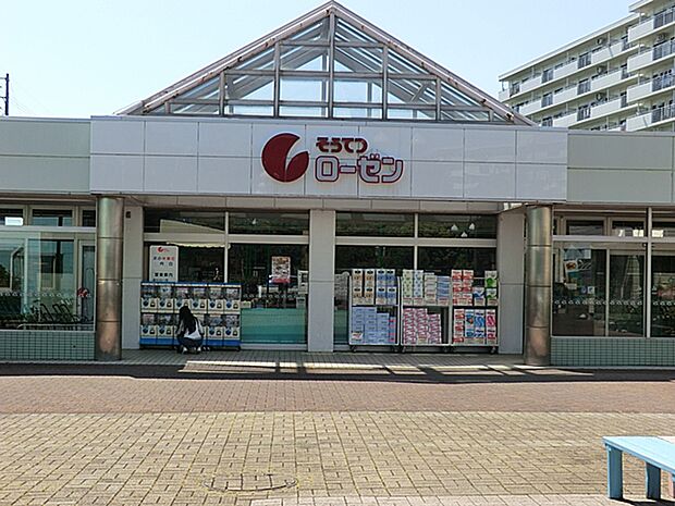 相鉄ローゼン 杉久保店まで約1100m(徒歩14分)