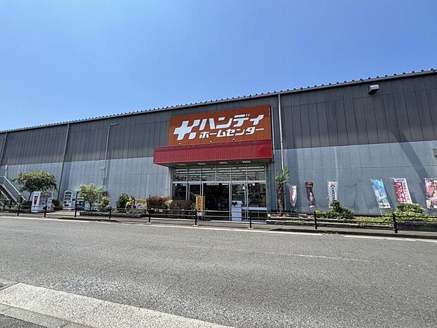 ハンディ ホームセンター綾瀬店まで約330m（徒歩5分）