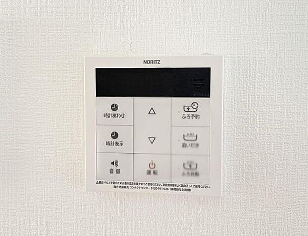 発電・温水設備のご紹介です。