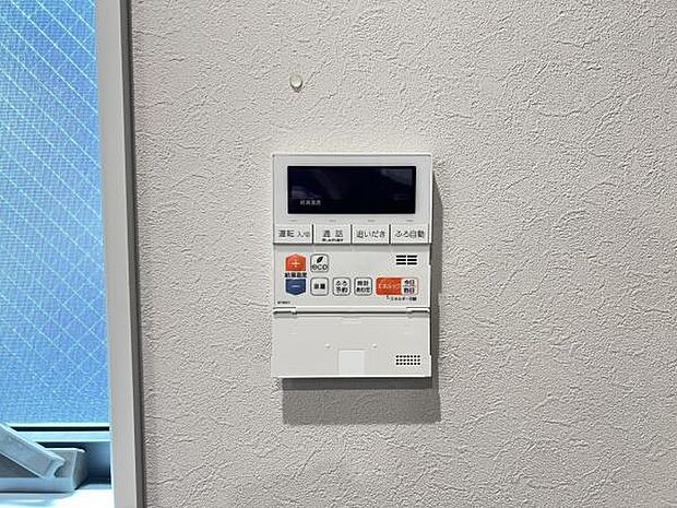給湯のコントロールパネルです。