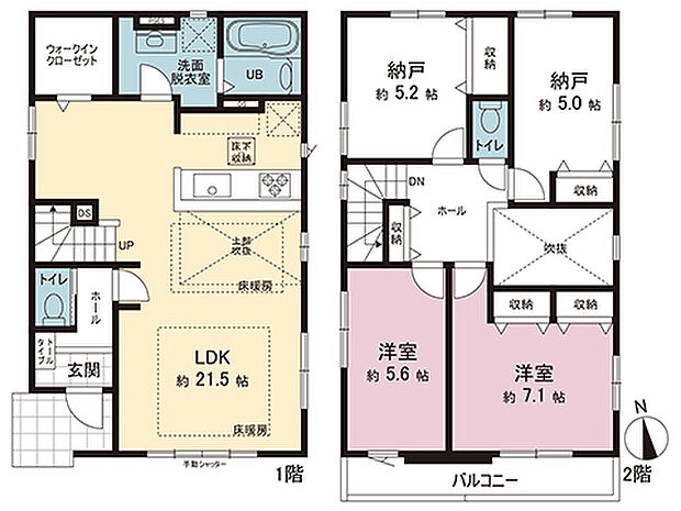 間取図です。図面と異なる場合は現況を優先させていただきます。