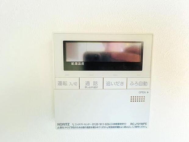発電・温水設備のご紹介です。