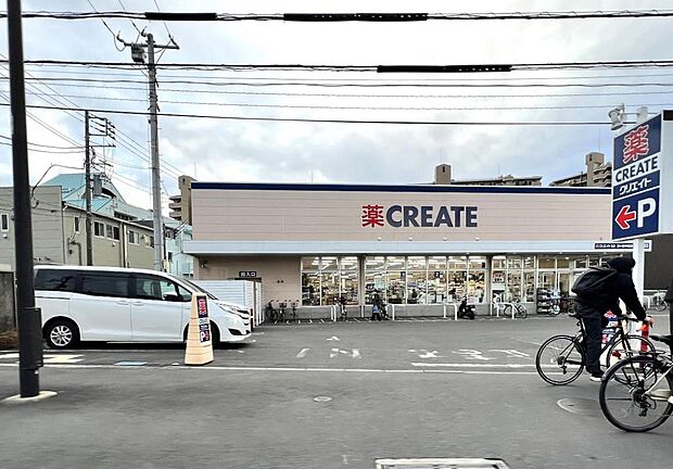 クリエイトS・D 茅ヶ崎今宿店まで約490m(徒歩7分)