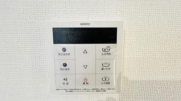 発電・温水設備のご紹介です。