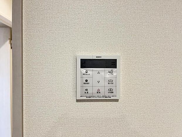 給湯のコントロールパネルです。