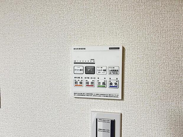 24時間換気機能付きの浴室乾燥機です。