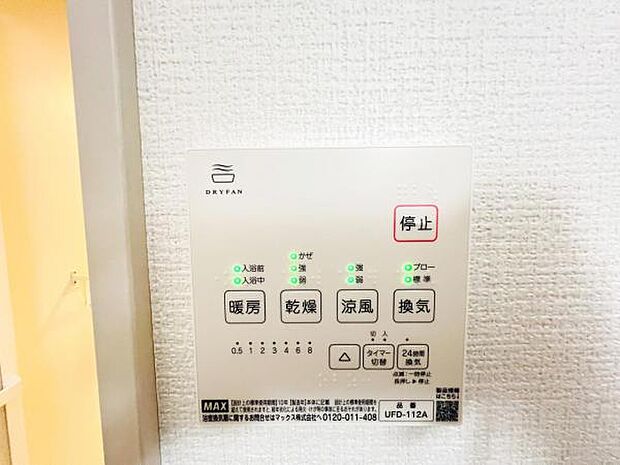 発電・温水設備のご紹介です。