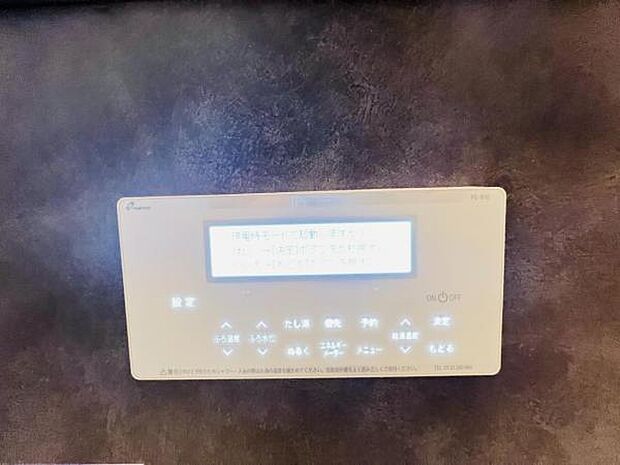 発電・温水設備のご紹介です。