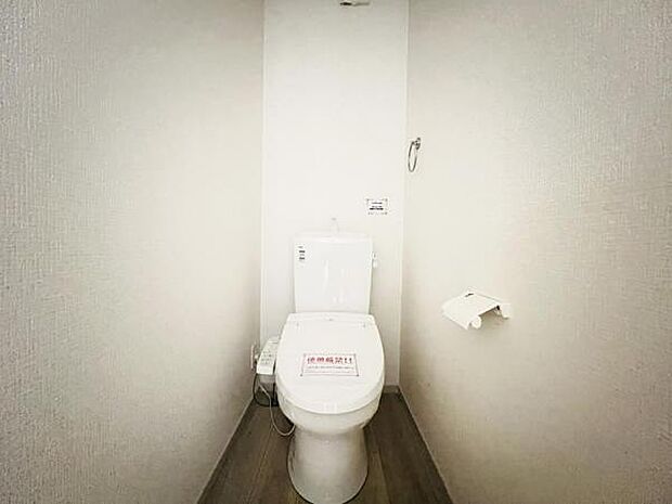 ほっと安らげるトイレ空間です。