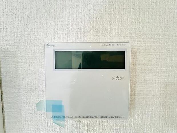 発電・温水設備のご紹介です。