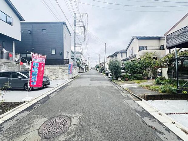 前面道路を含めた現地写真です。