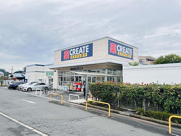 クリエイトＳ・Ｄ 新鎌倉手広店まで約350m（徒歩5分）