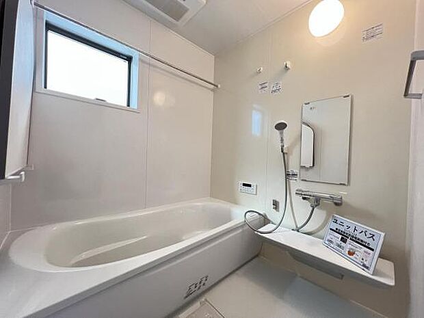 お風呂でほっとひといき。1日の疲れを癒しましょう。