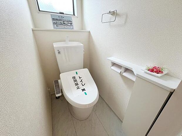 ほっと安らげるトイレ空間です。