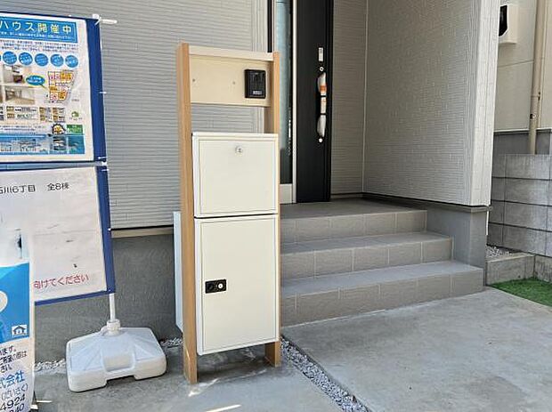 その他設備のご紹介です。