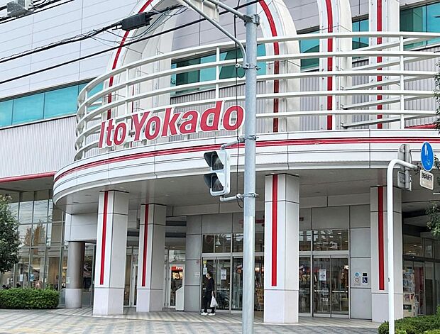 イトーヨーカドー 湘南台店まで約520m（徒歩7分）