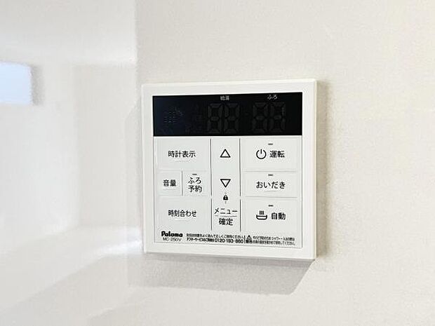 発電・温水設備のご紹介です。