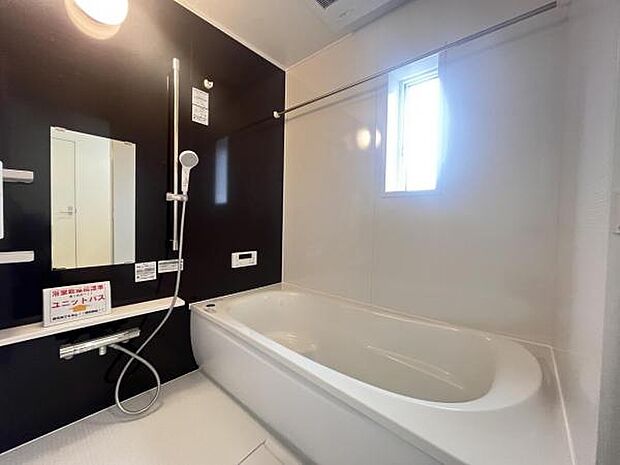 お風呂でほっとひといき。1日の疲れを癒しましょう。