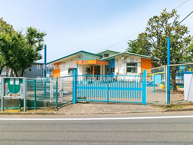 原宿保育園まで約2130m(徒歩27分)