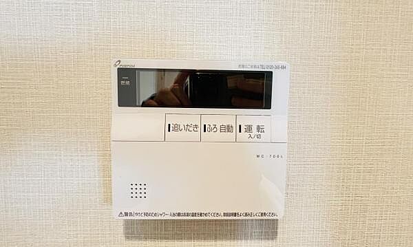 発電・温水設備のご紹介です。