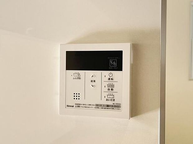 発電・温水設備のご紹介です。