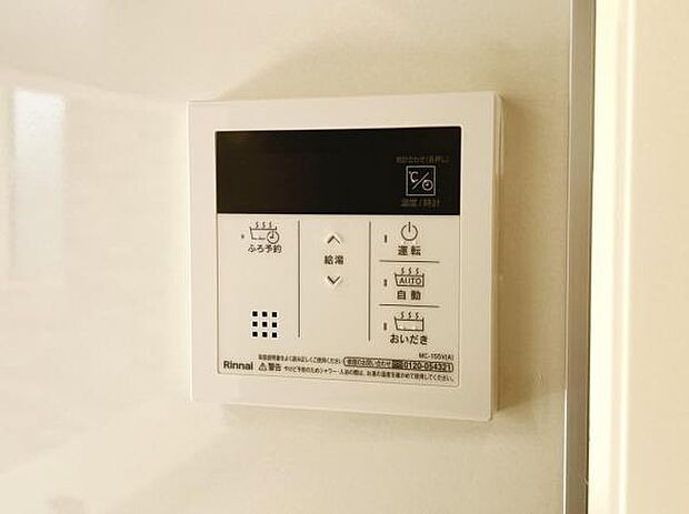 発電・温水設備のご紹介です。