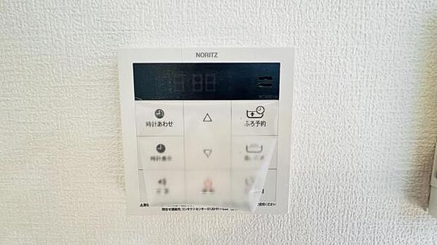 発電・温水設備のご紹介です。
