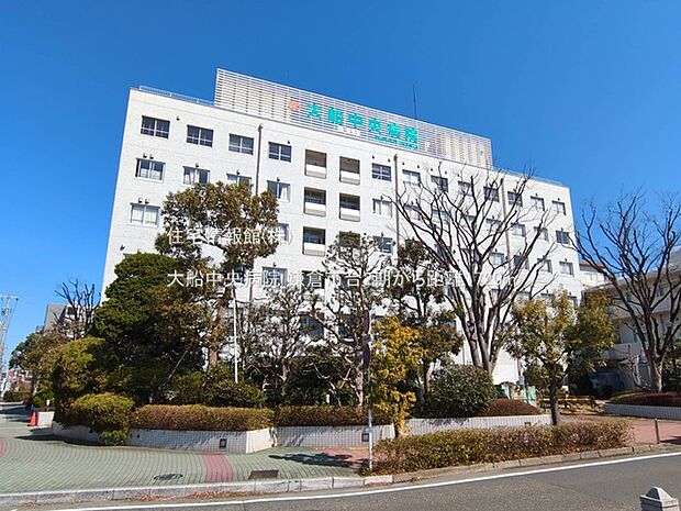 大船中央病院まで約1720m(徒歩22分)