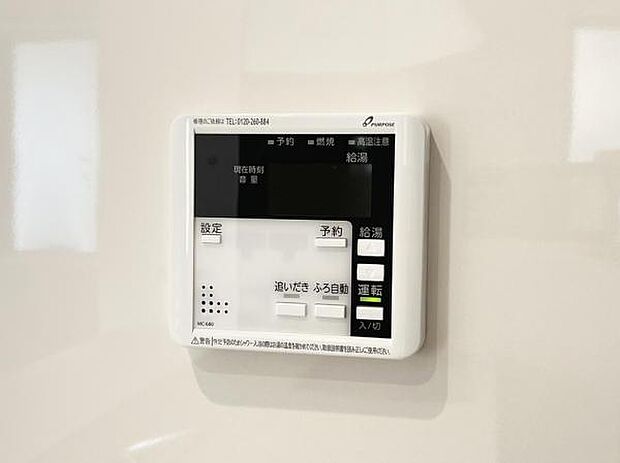 発電・温水設備のご紹介です。