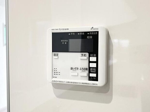 発電・温水設備のご紹介です。