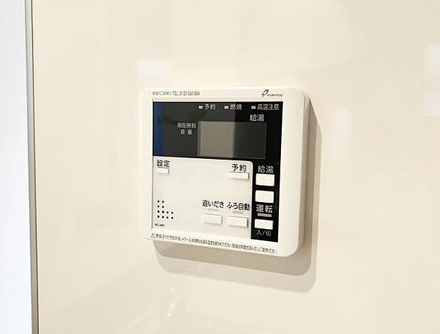 発電・温水設備のご紹介です。
