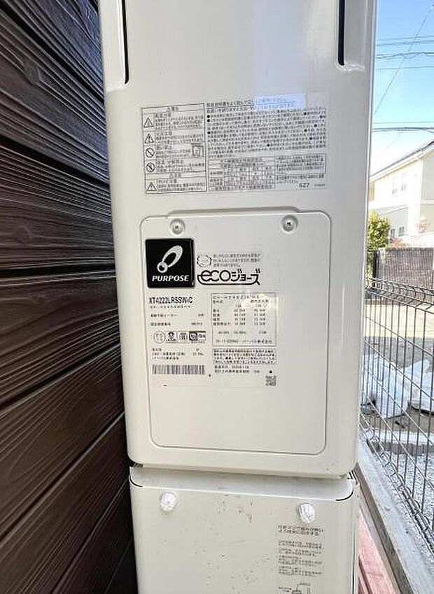 その他設備のご紹介です。