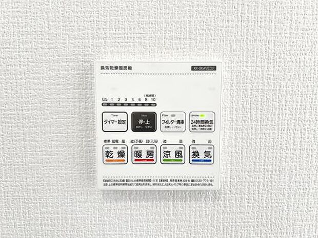 発電・温水設備のご紹介です。