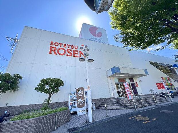 そうてつローゼン 山手台店まで約1010m（徒歩13分）