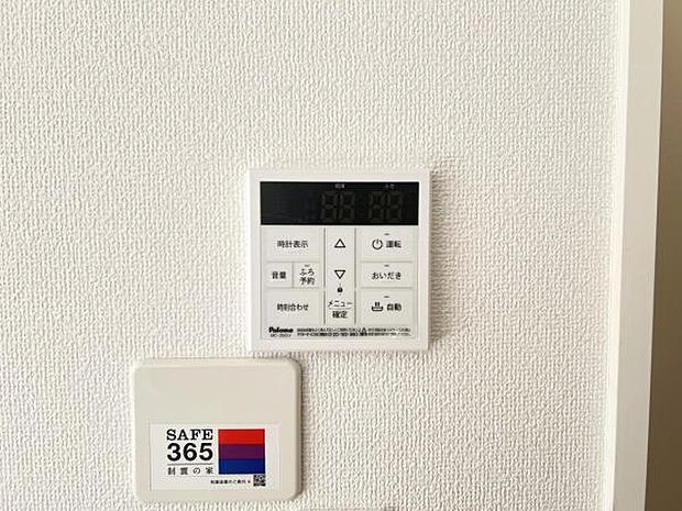 発電・温水設備のご紹介です。