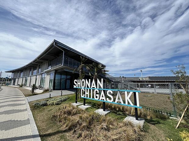 道の駅 湘南ちがさきまで約720m（徒歩9分）