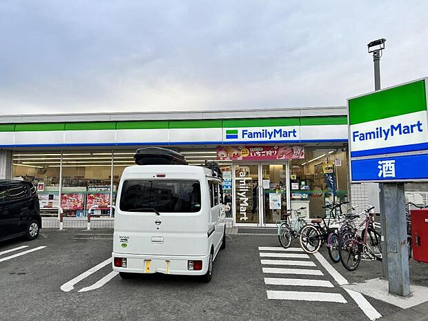 ファミリーマート 湘南松尾店まで約750m（徒歩10分）