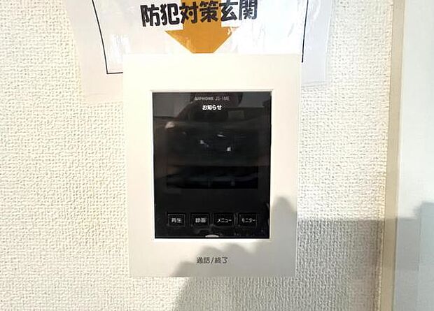訪問者を確認できるTVモニター付きインターフォンです。
