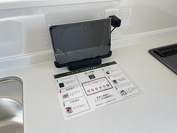 その他設備のご紹介です。