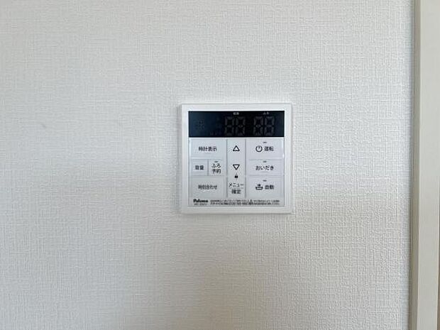 給湯のコントロールパネルです。