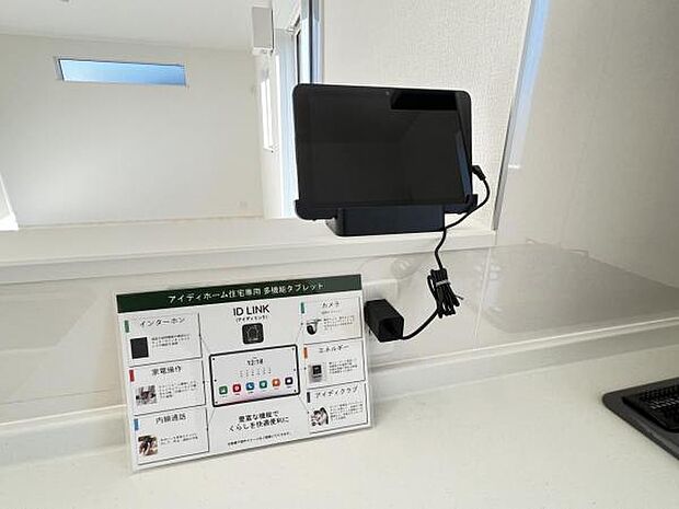 その他設備のご紹介です。