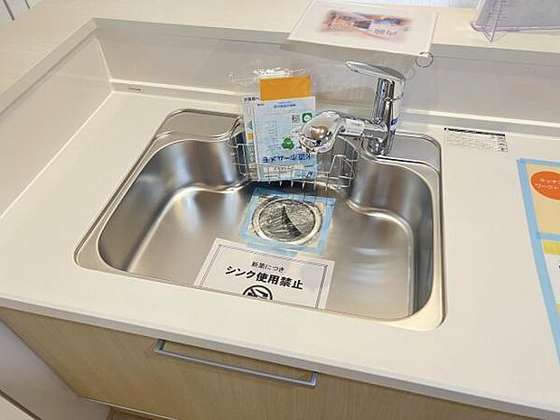 その他設備のご紹介です。