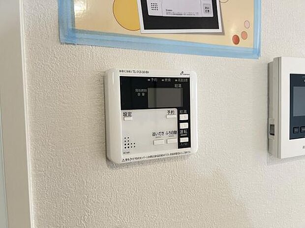 追い焚き機能付給湯パネル。