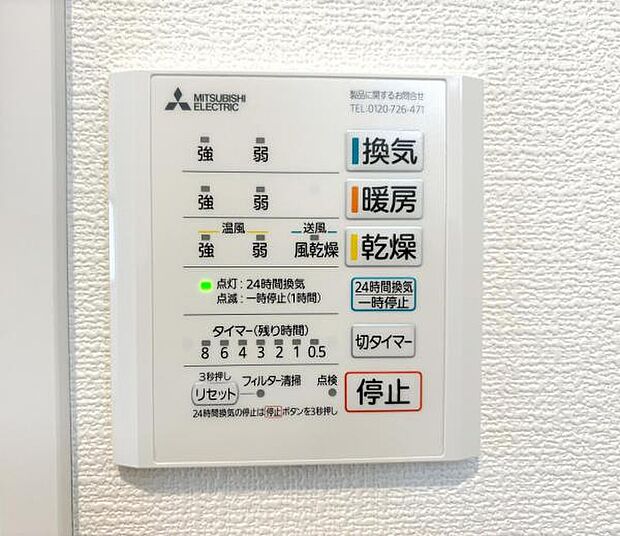 発電・温水設備のご紹介です。