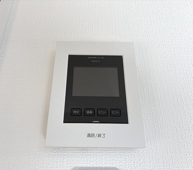 訪問者を確認できるTVモニター付きインターフォンです。