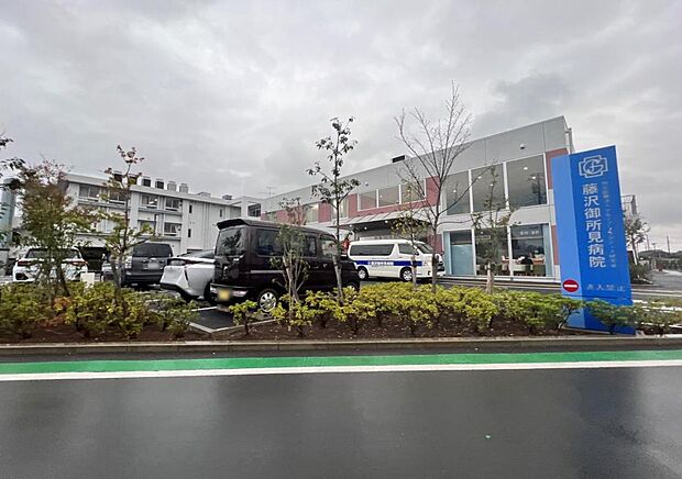 藤沢御所見病院まで約1810m(徒歩23分)