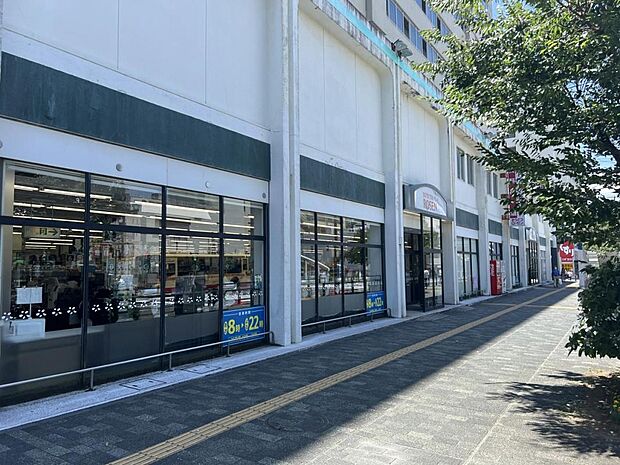 そうてつローゼン 湘南台店まで約1150m(徒歩15分)