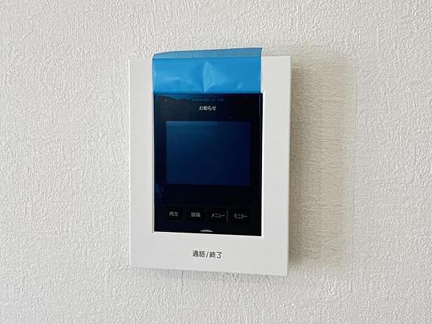 訪問者を確認できるTVモニター付きインターフォンです。