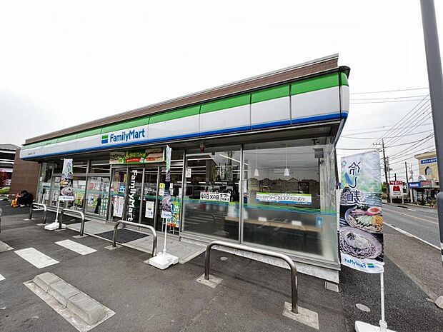 ファミリーマート 綾瀬深谷南三丁目店まで約490m(徒歩7分)