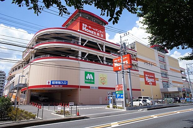 島忠 ホームズ大和店まで約690m（徒歩9分）